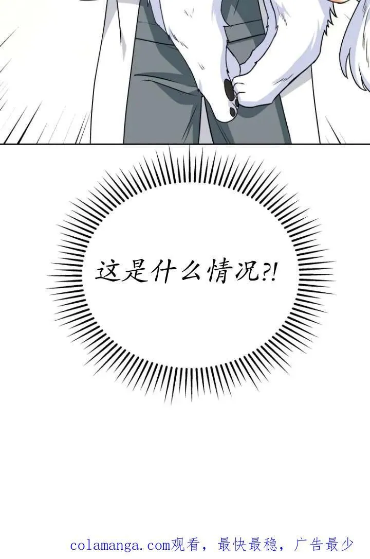 第22话79