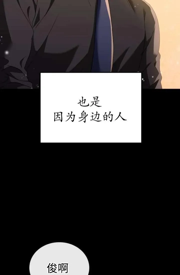 第34话61