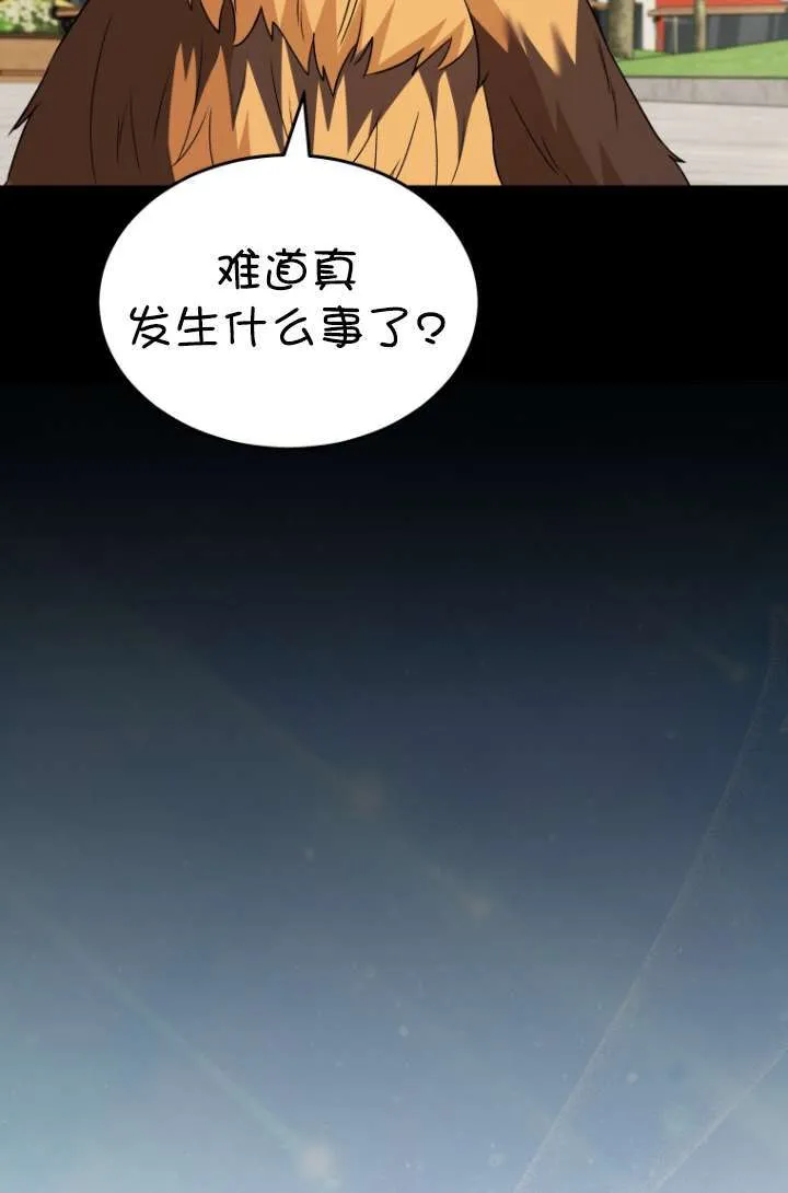 第47话97