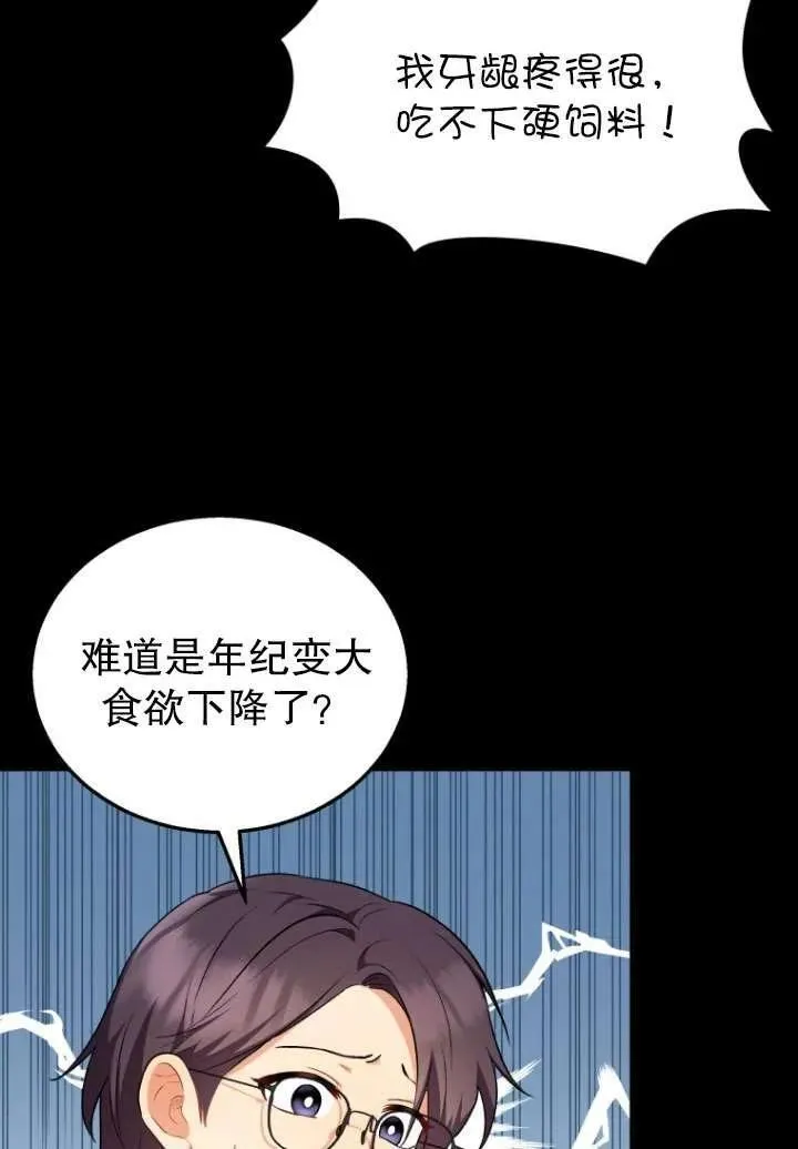 第02话62
