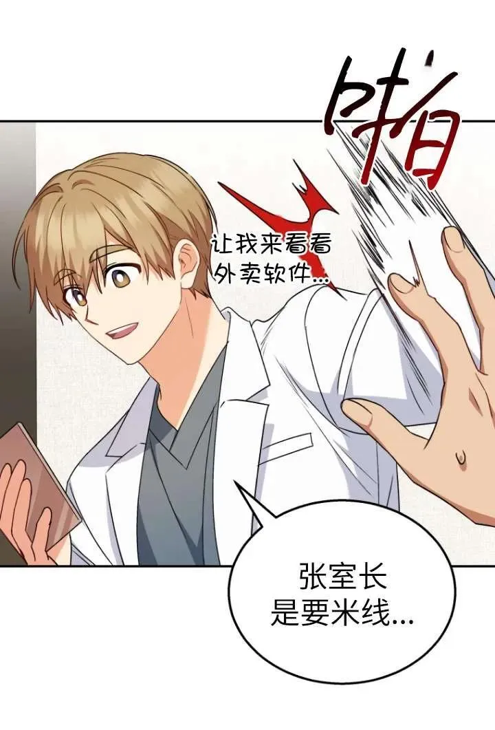 第37话17