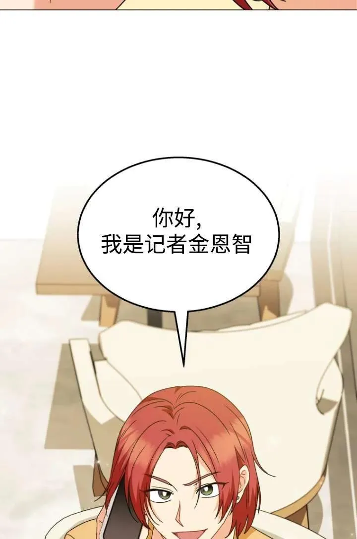 第39话33