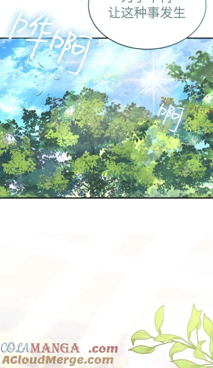 第46话36