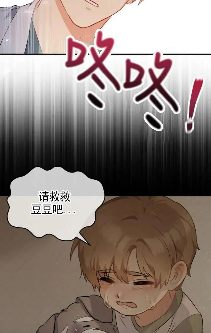 第01话75