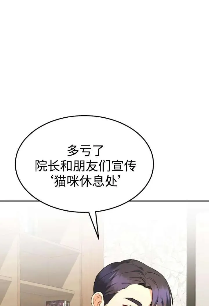 第38话93