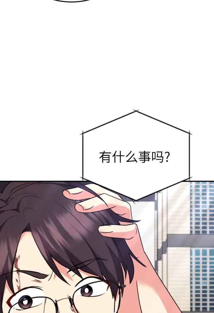 第48话15
