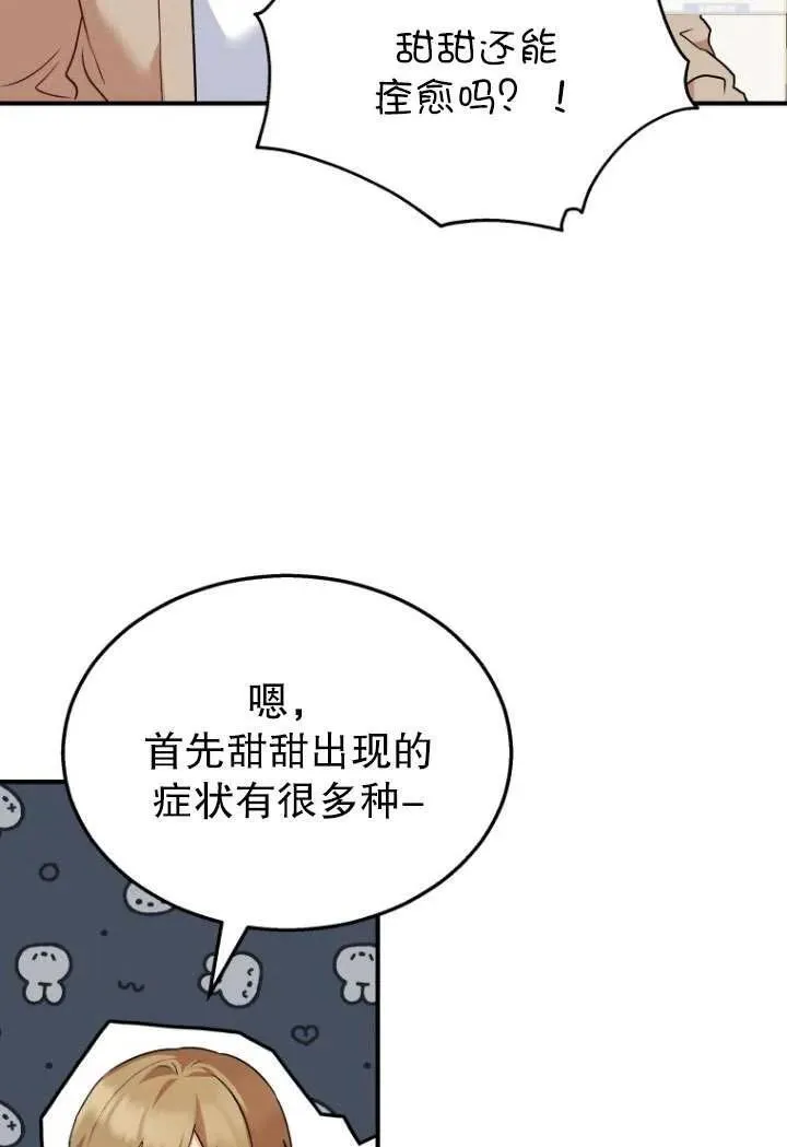 第08话5