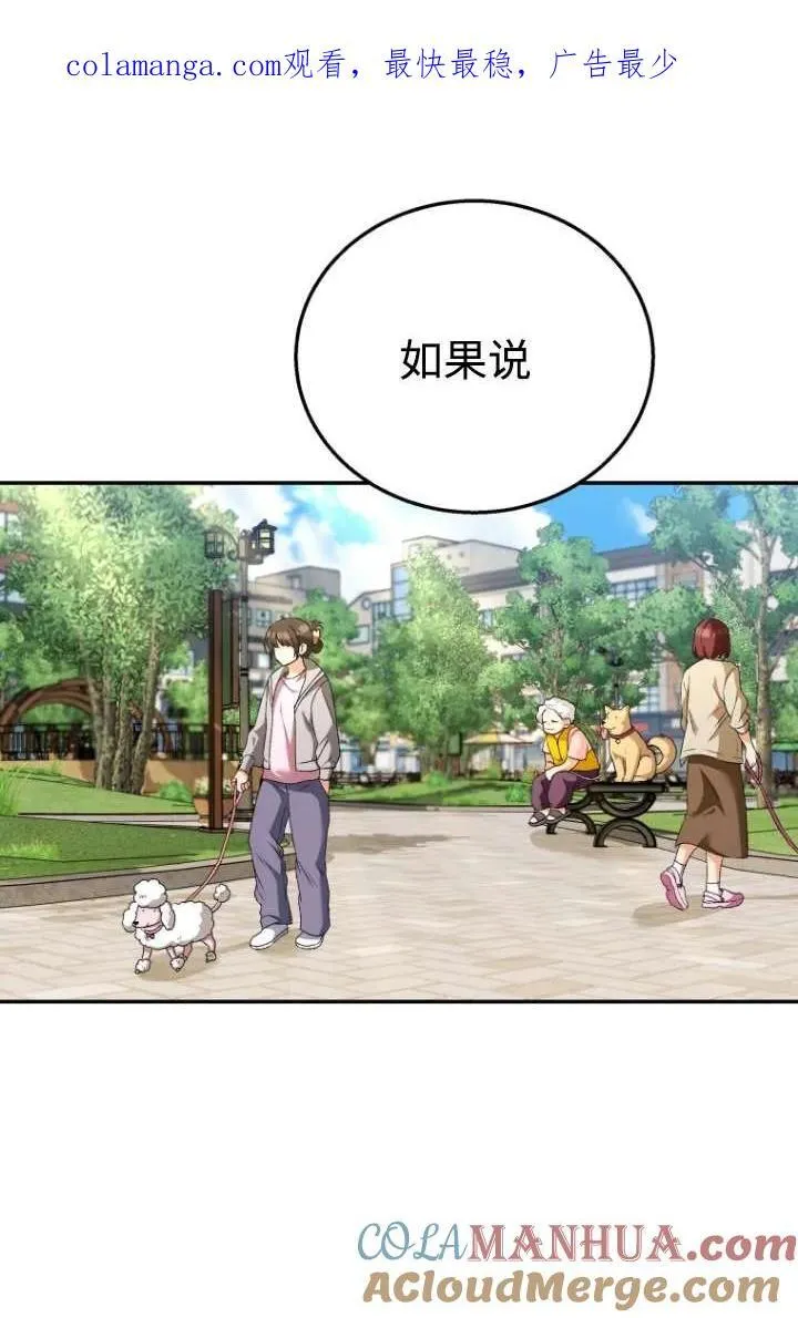 第30话100