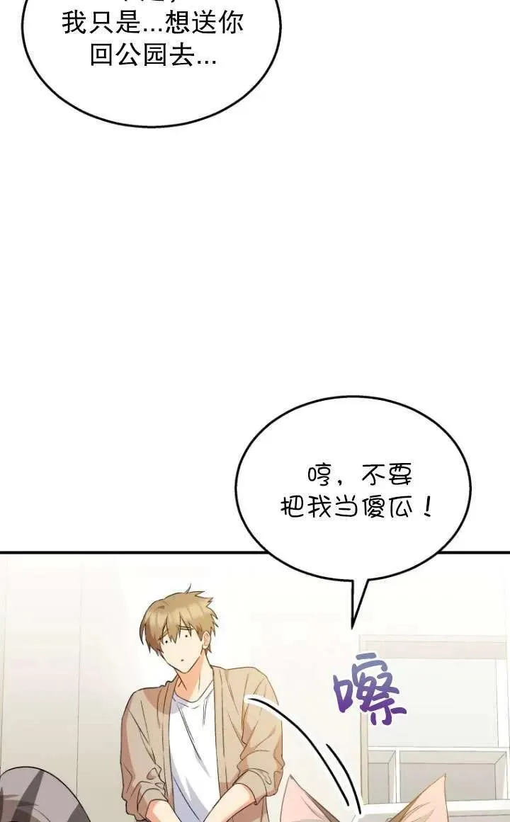 第08话93
