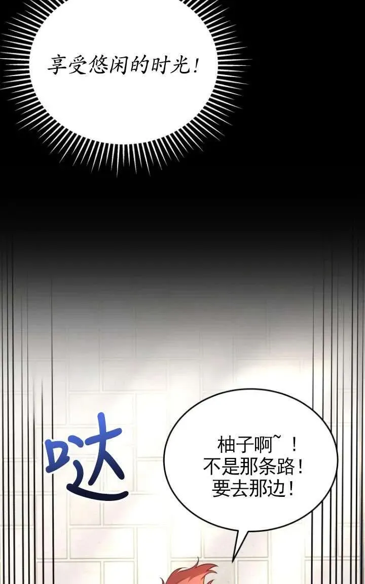 第09话65