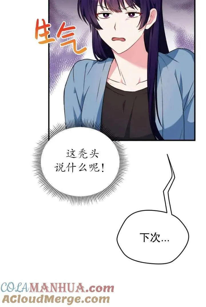 第04话9