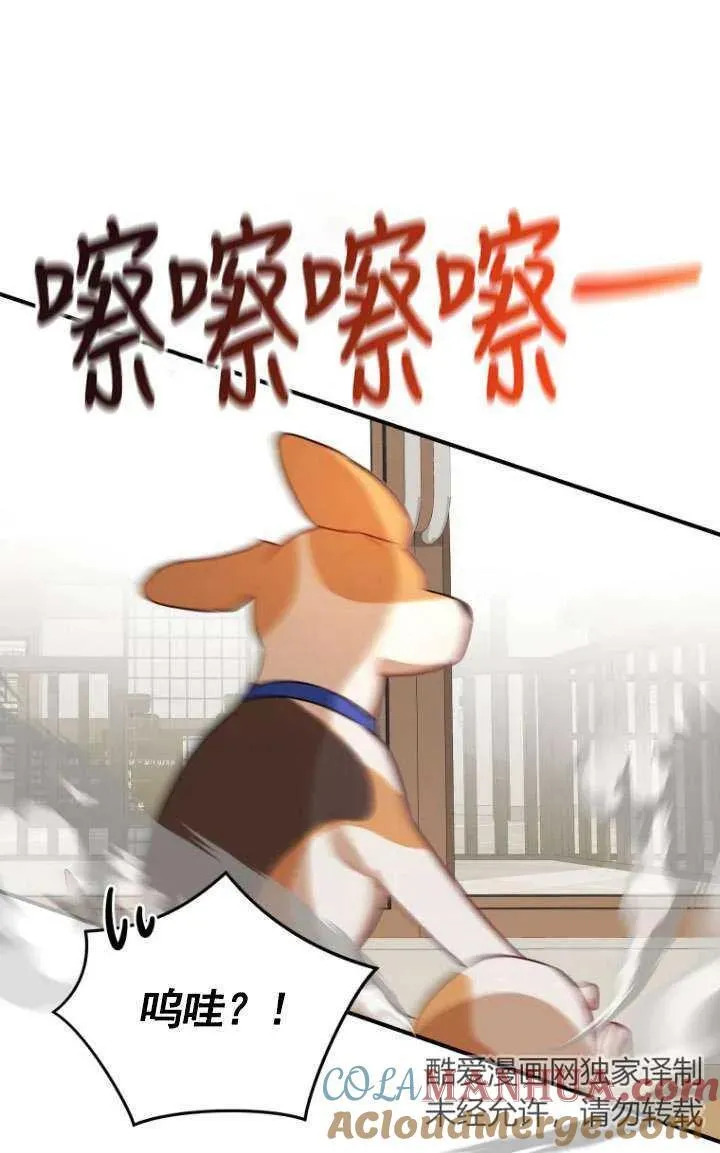 第09话69