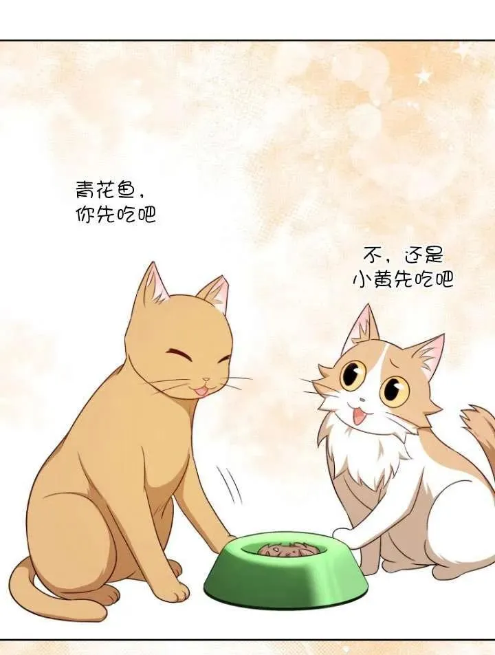 第21话73