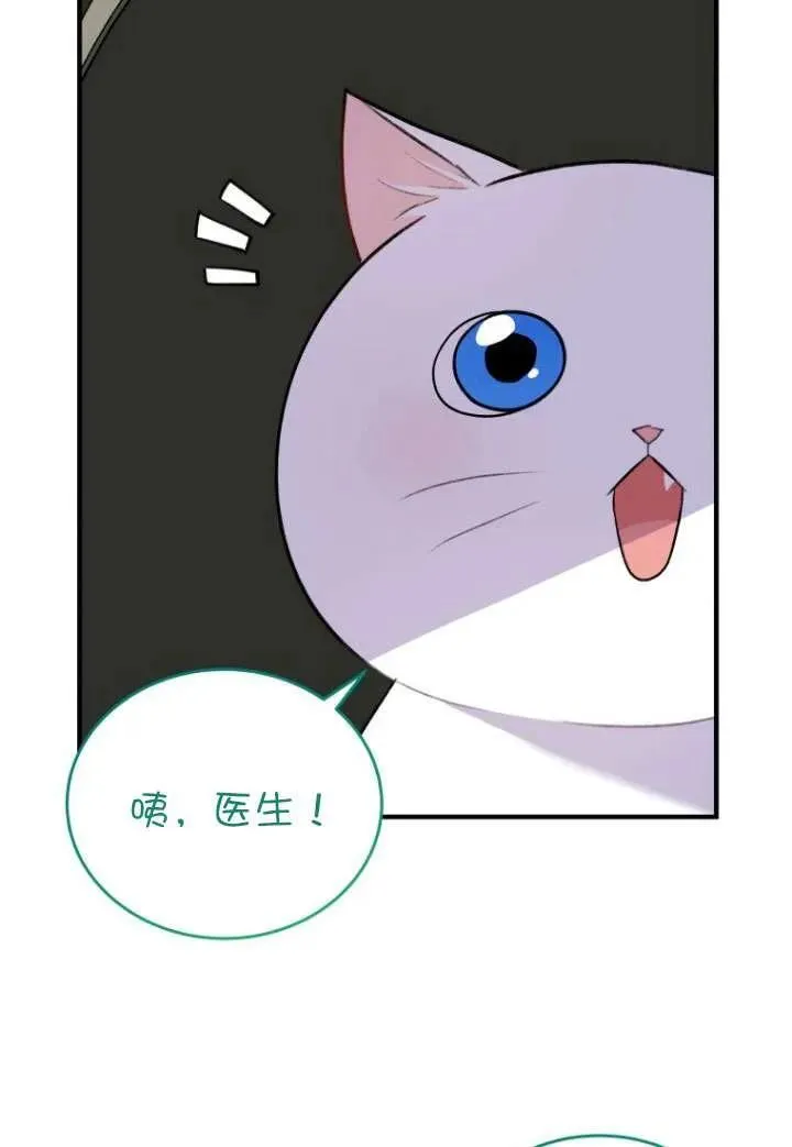 第04话53