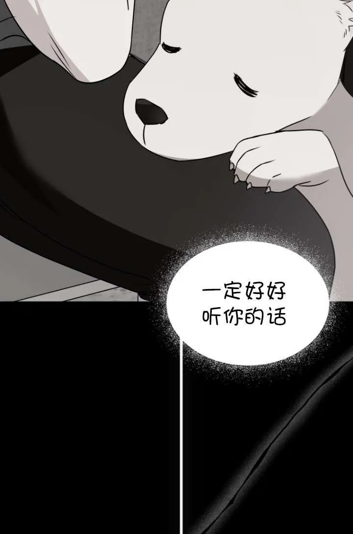 第47话24