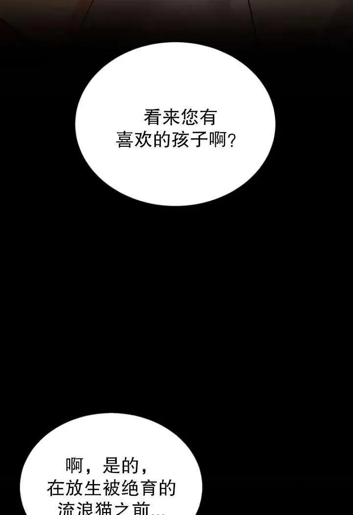 第08话13