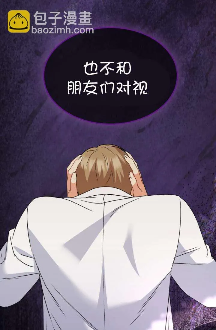 第49话62