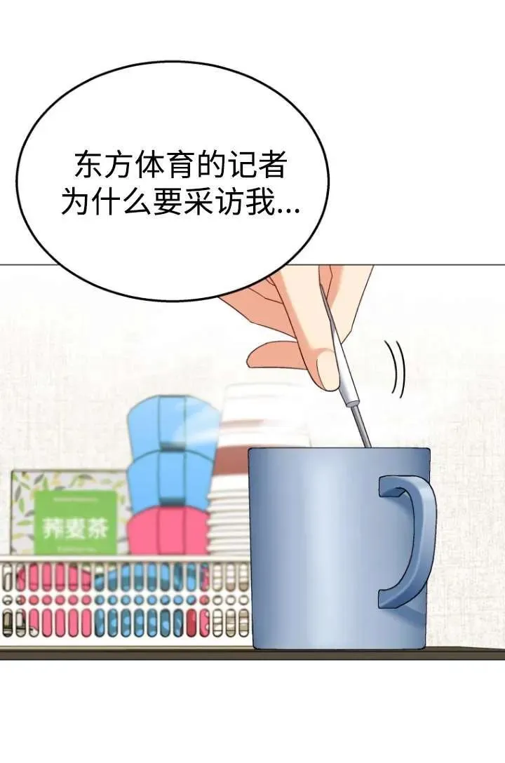 第39话37