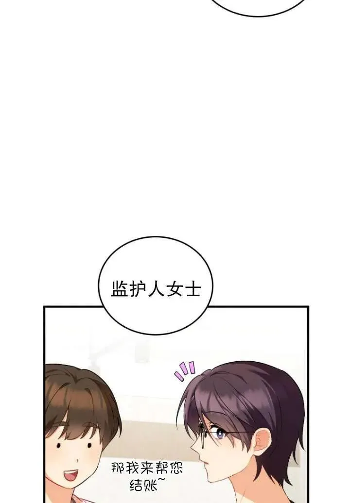 第02话87