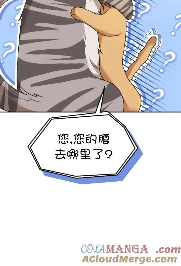 第38话24