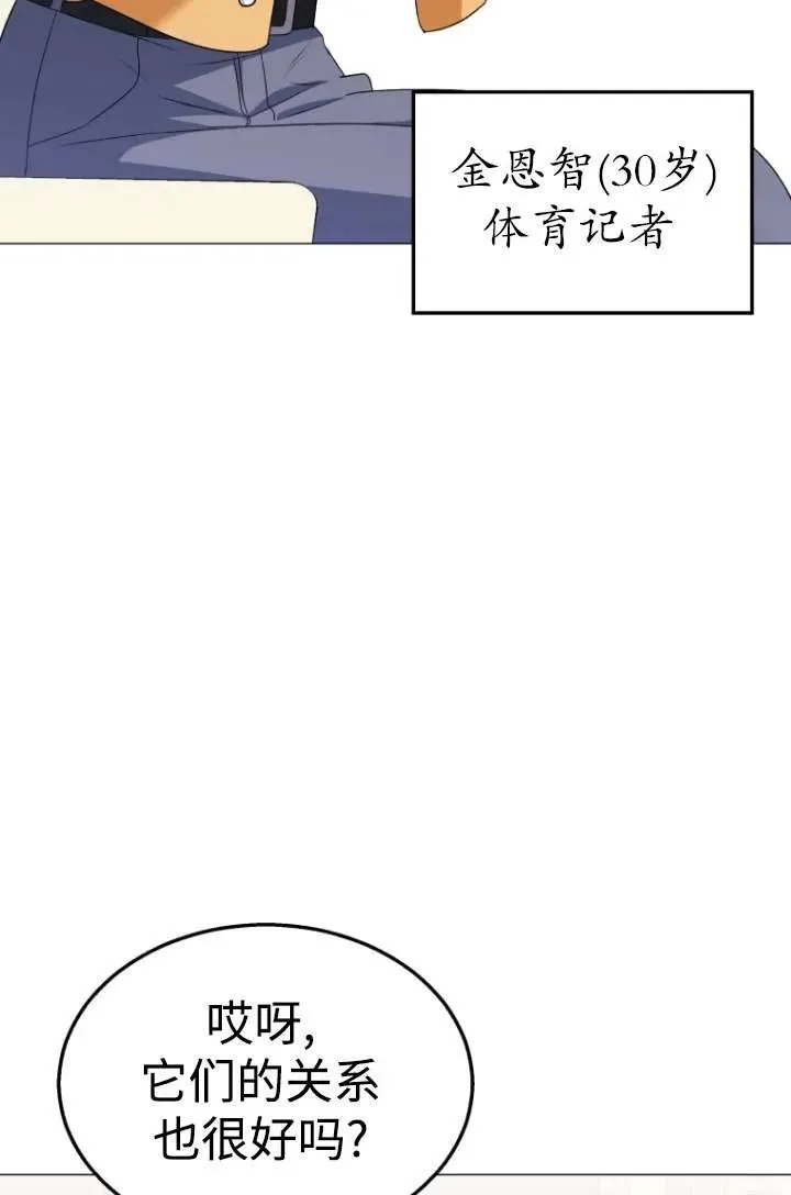 第39话18