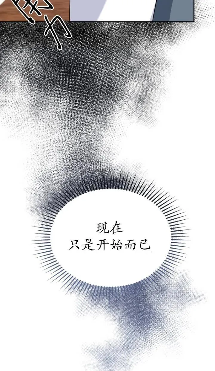第16话41
