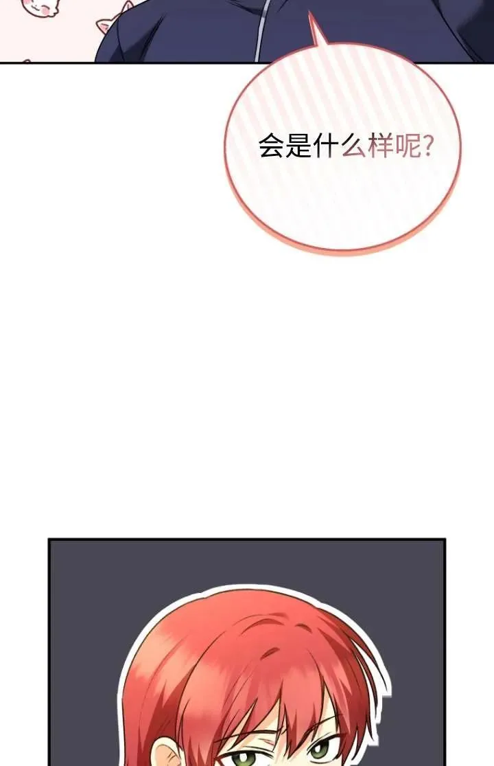 第31话2