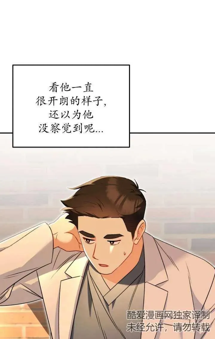 第26话54