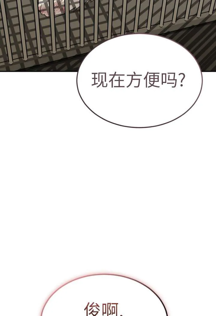 第48话23