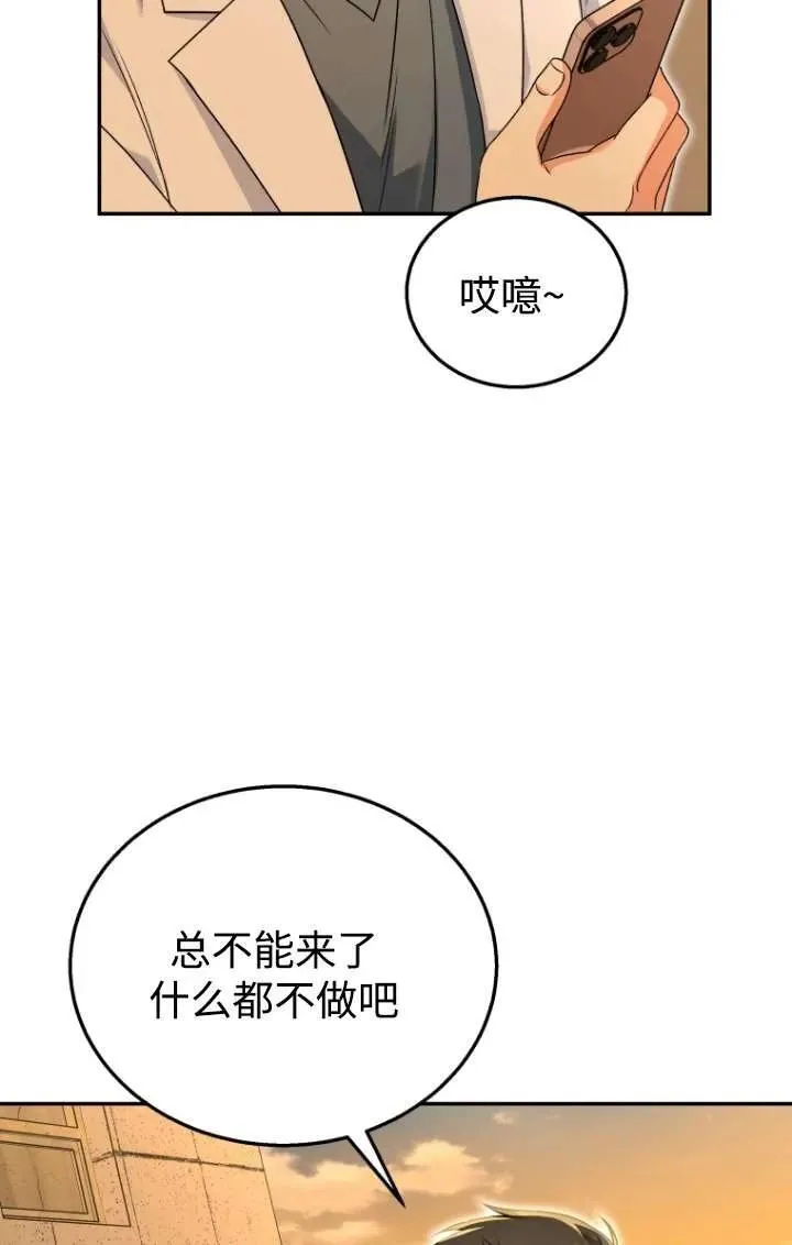 第26话22