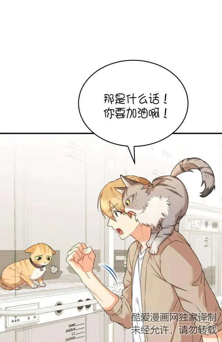 第07话99