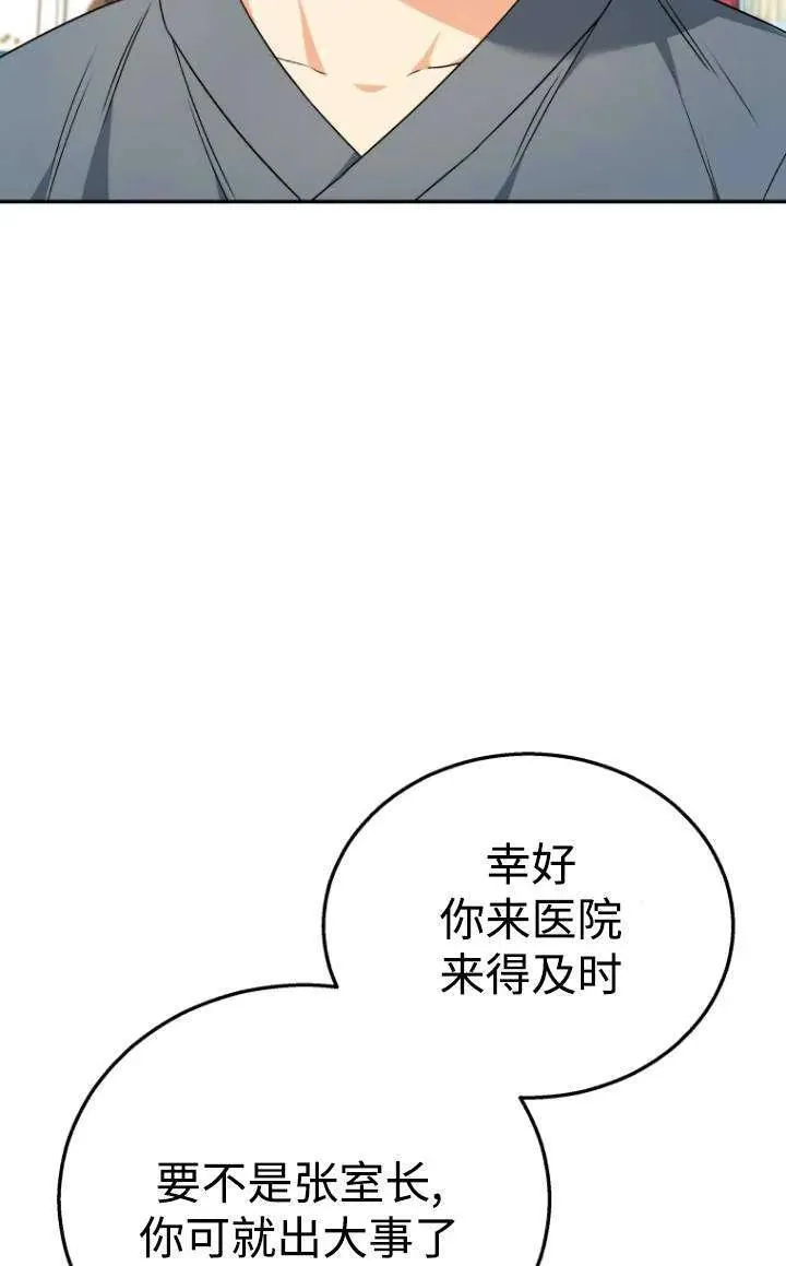 第28话22