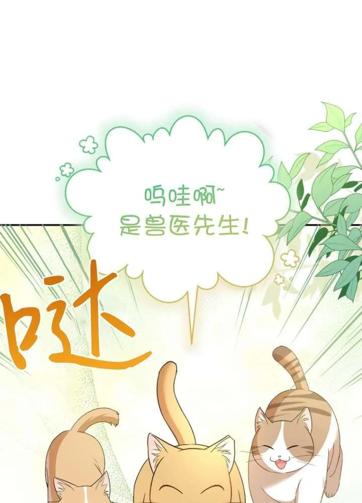 第40话21