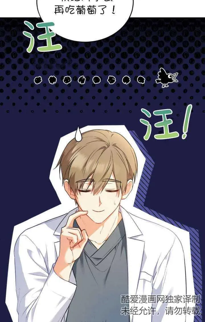 第02话13