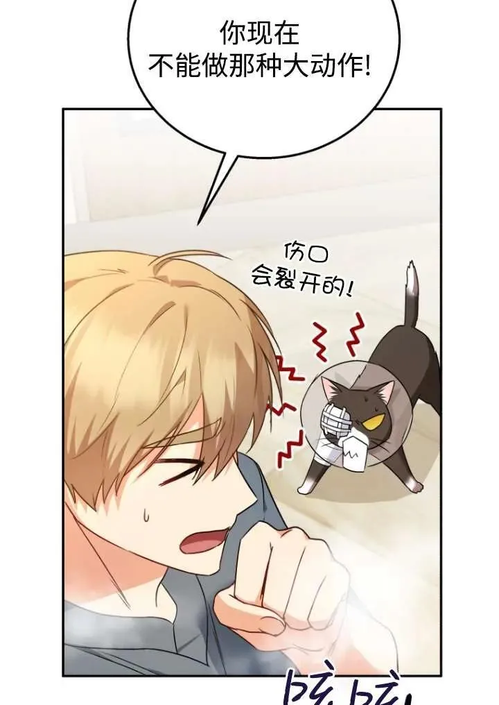 第27话95