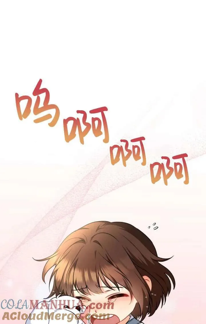 第02话8