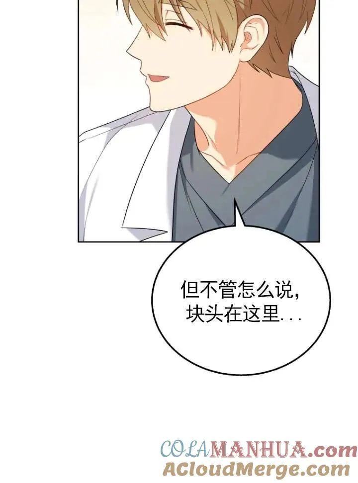 第23话108