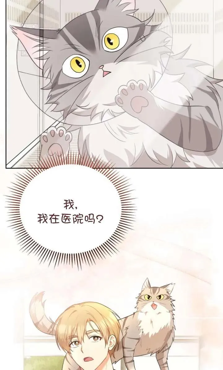 第15话3