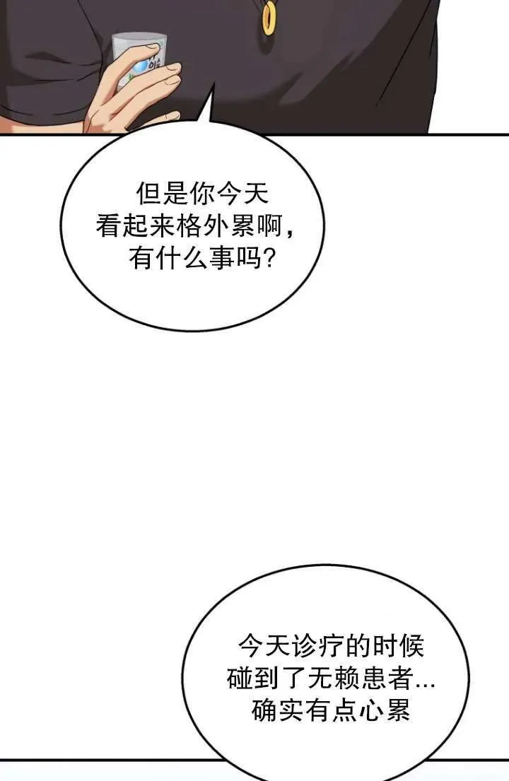 第06话33