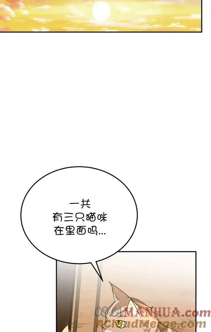 第26话16