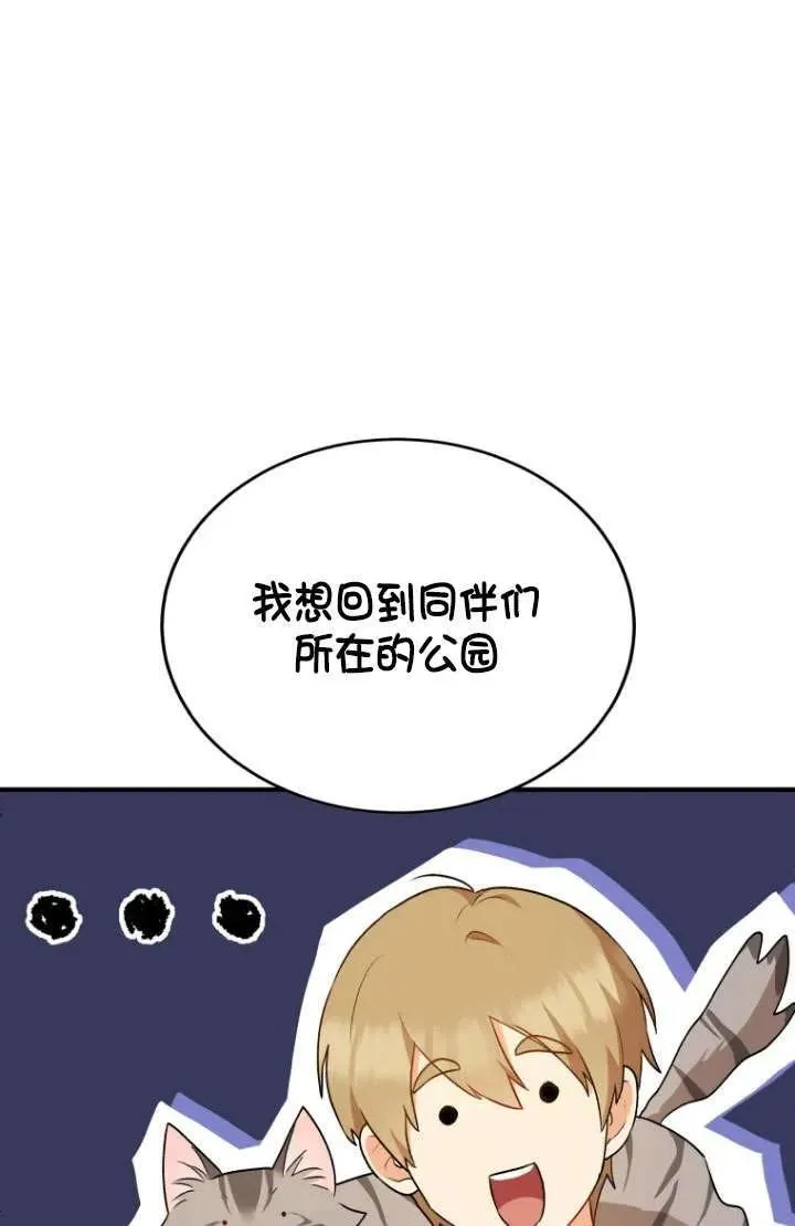 第07话106