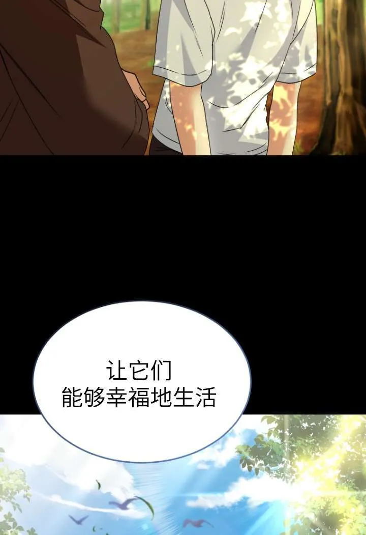 第48话52