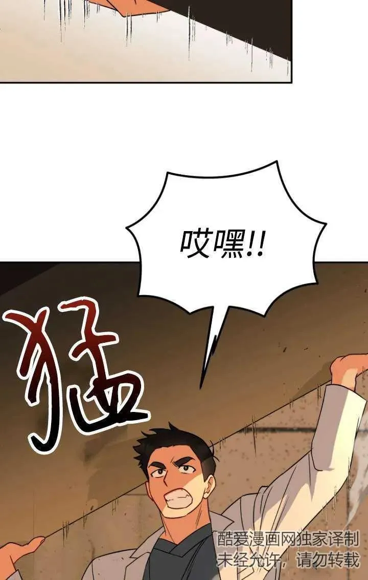 第26话29