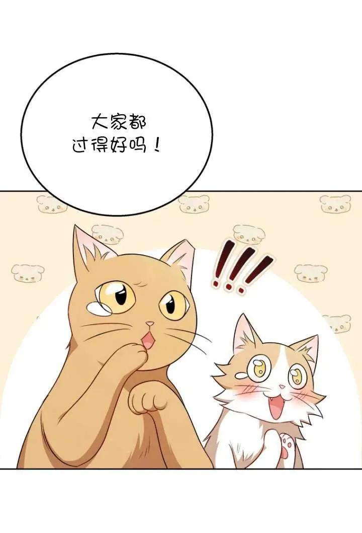 第21话51