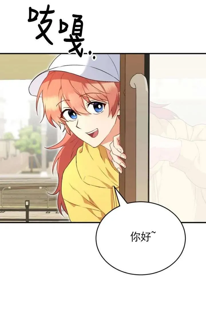 第09话77
