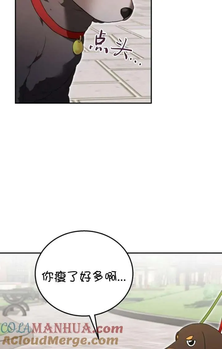 第32话36