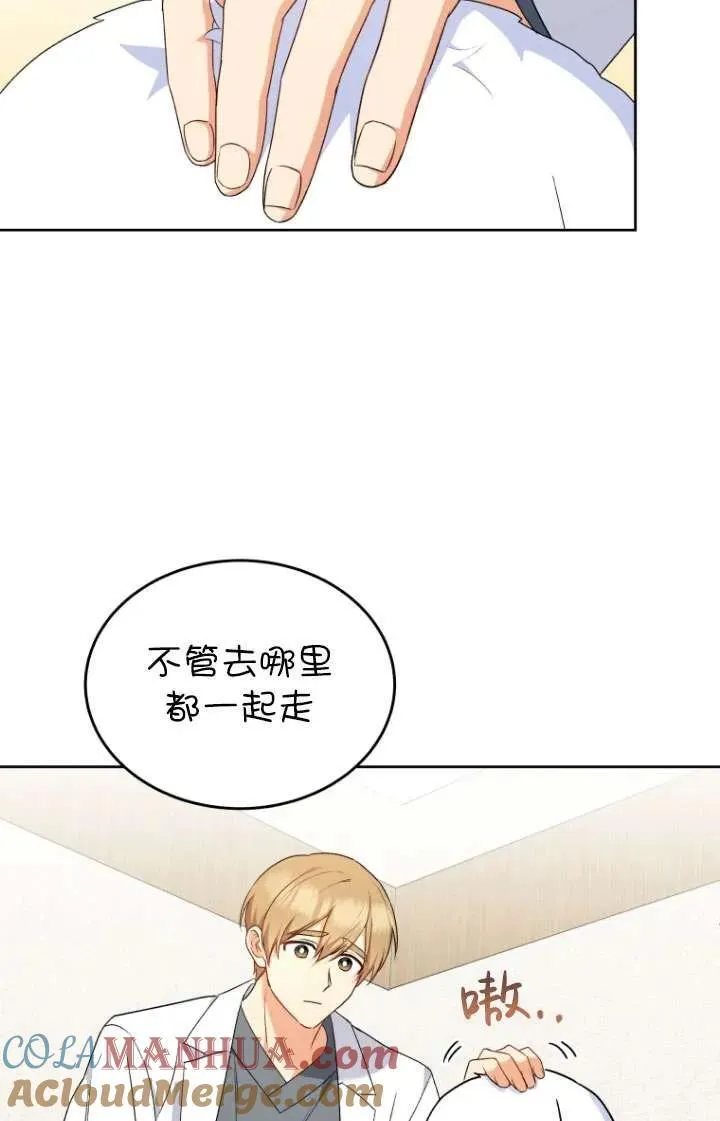 第24话4