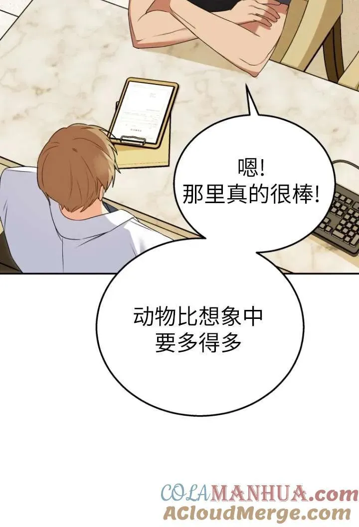 第36话75