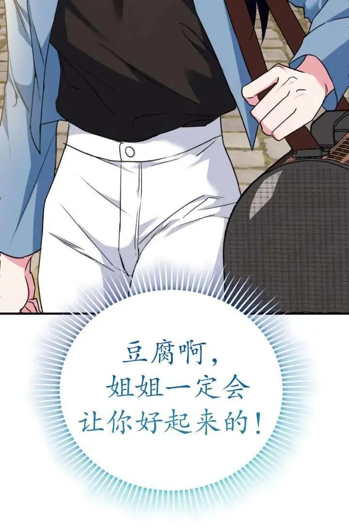 第04话26