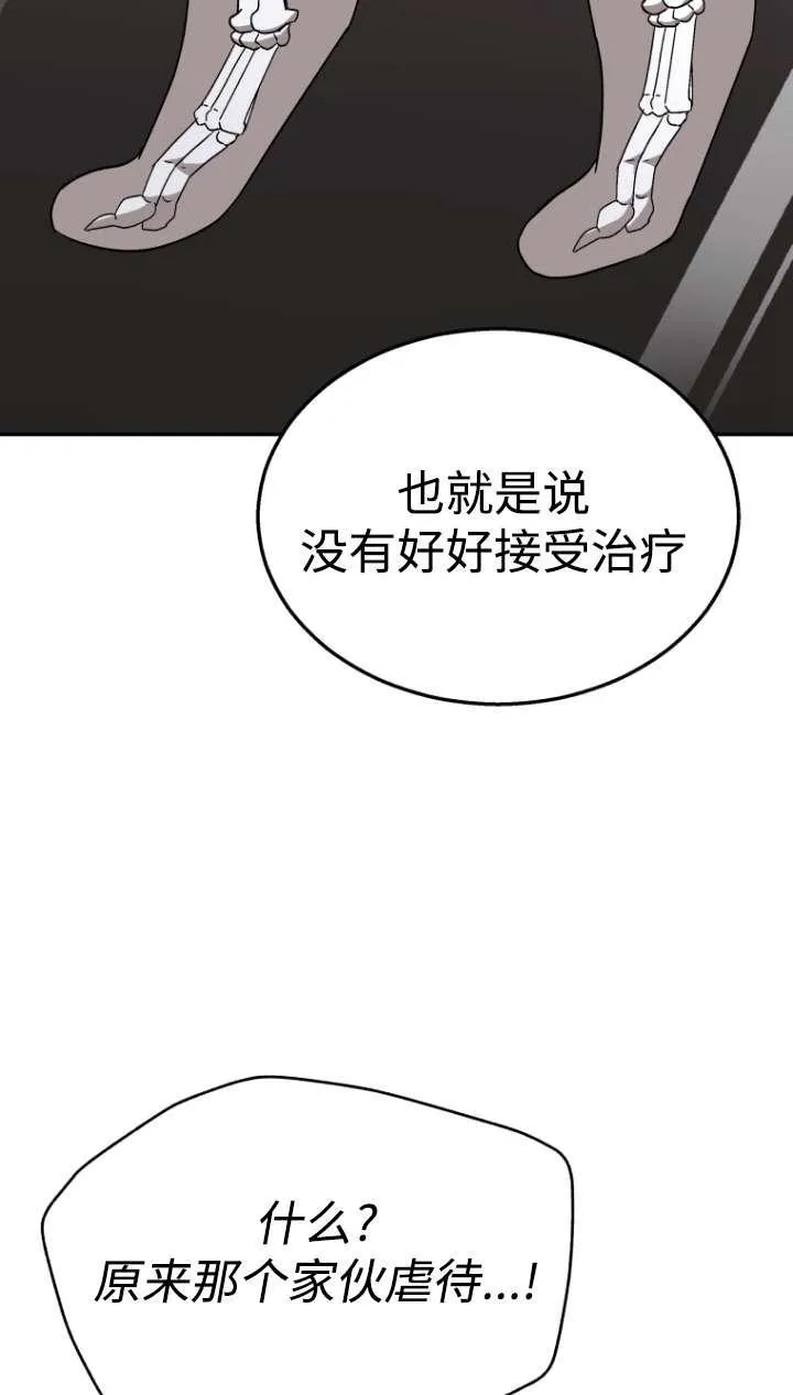 第43话79